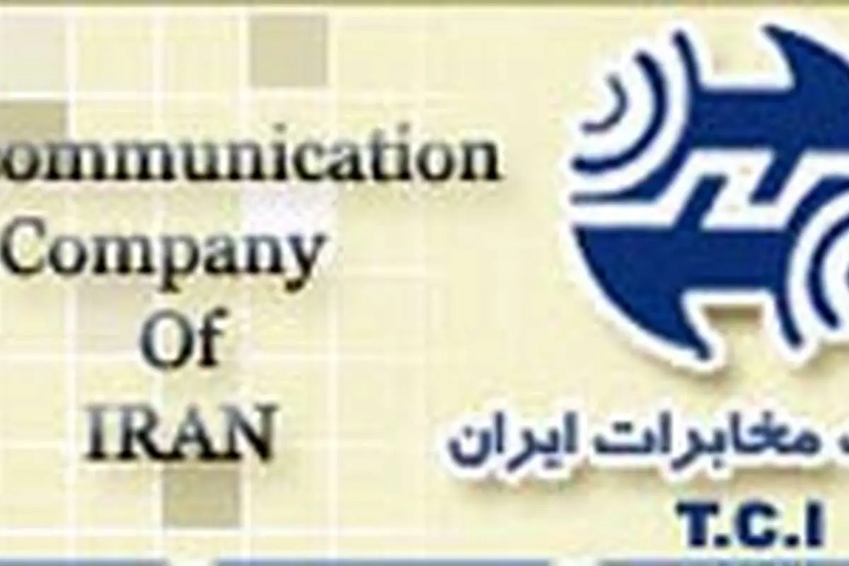 "اینترنت پر سرعت هست، مشتری نیست!"