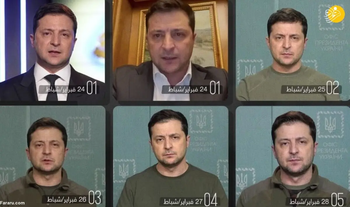 (عکس) تغییرات در چهره رئیس جمهور اوکراین طی ۸ روز جنگ