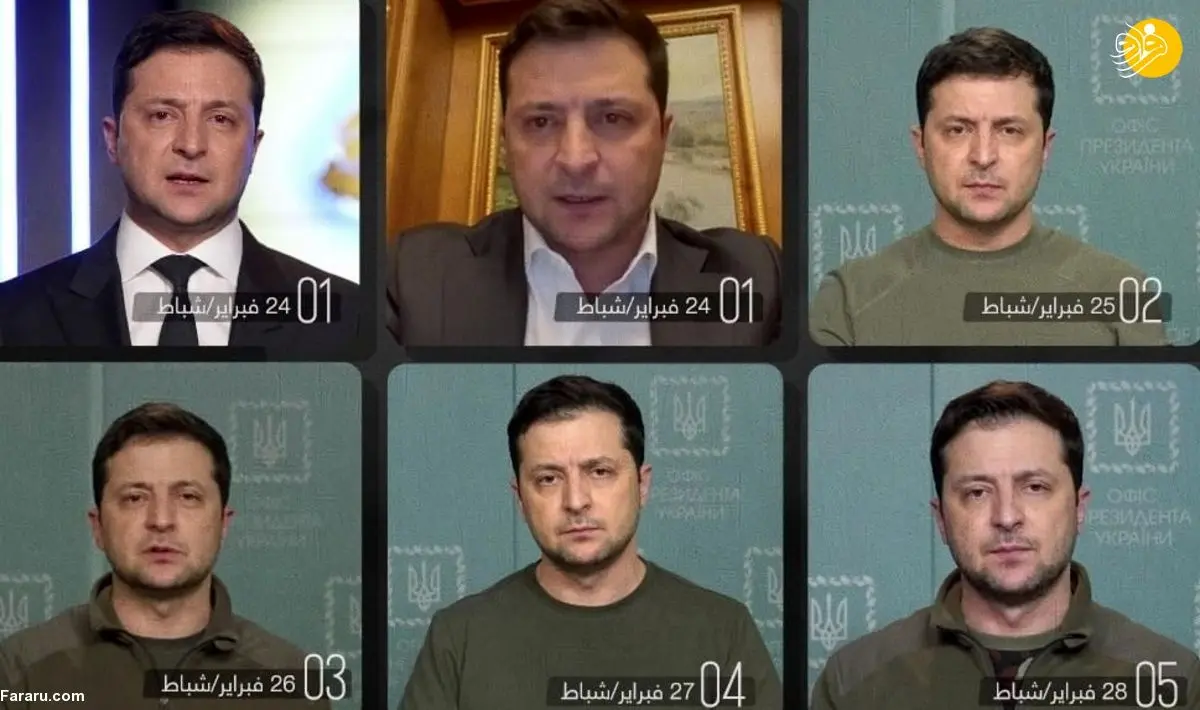 (عکس) تغییرات در چهره رئیس جمهور اوکراین طی ۸ روز جنگ