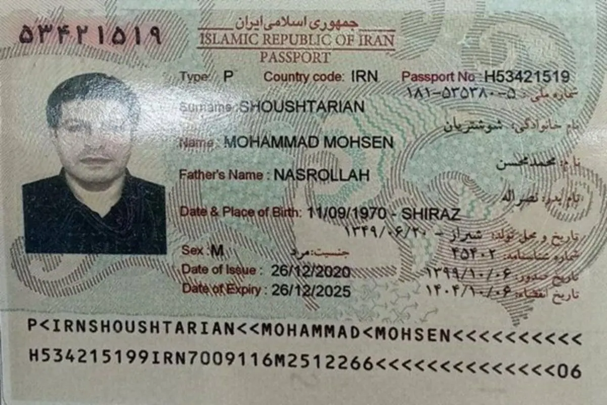 درگذشت یک تبعه ایرانی در اوکراین