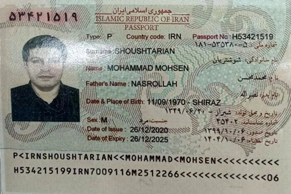 درگذشت یک تبعه ایرانی در اوکراین