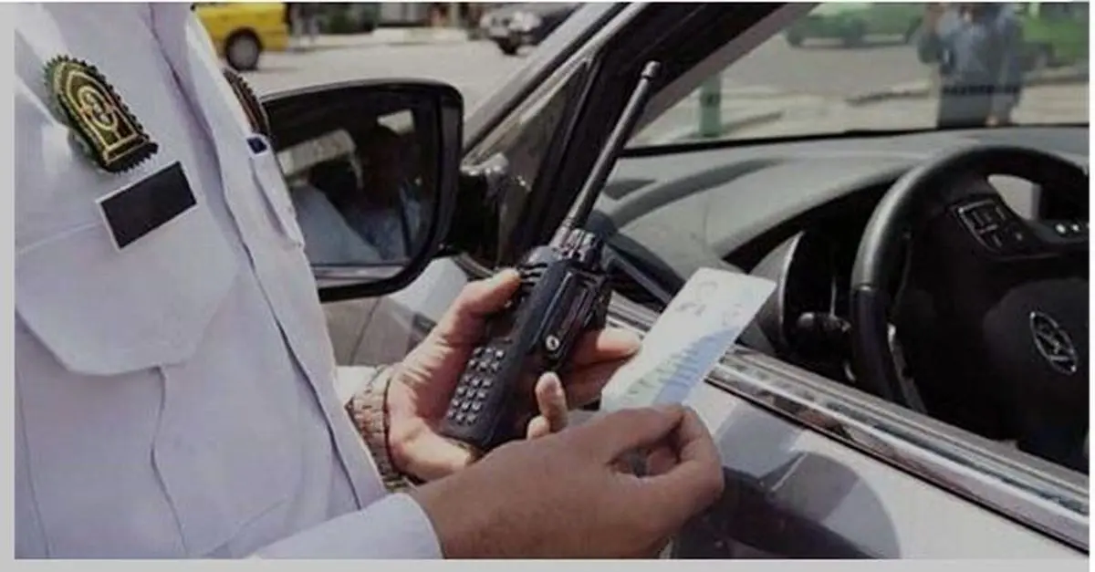 آسانترین و سریعترین راه استعلام و پرداخت خلافی خودرو فقط در کمتر از سه دقیقه