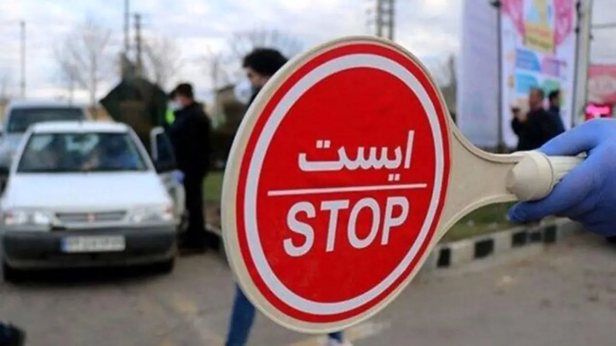 محور هراز از ساعت ۱۷ امروز مسدود می‌شود