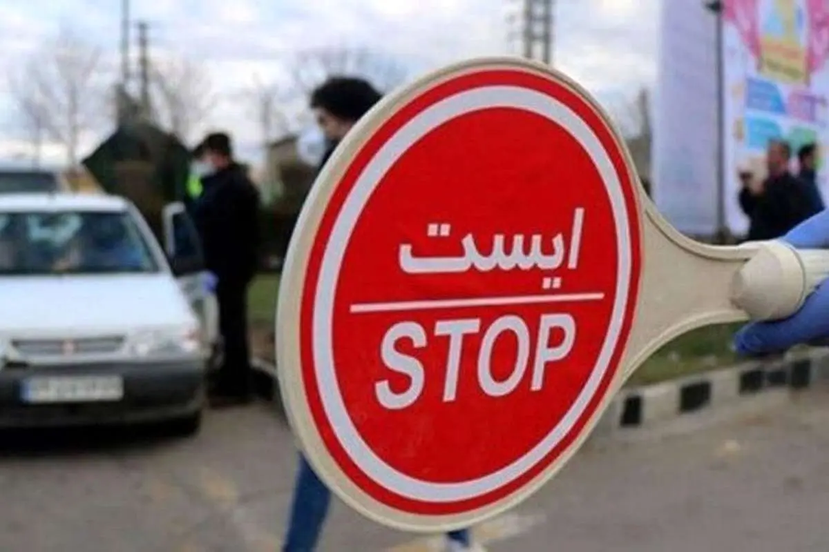 محور هراز از ساعت ۱۷ امروز مسدود میشود