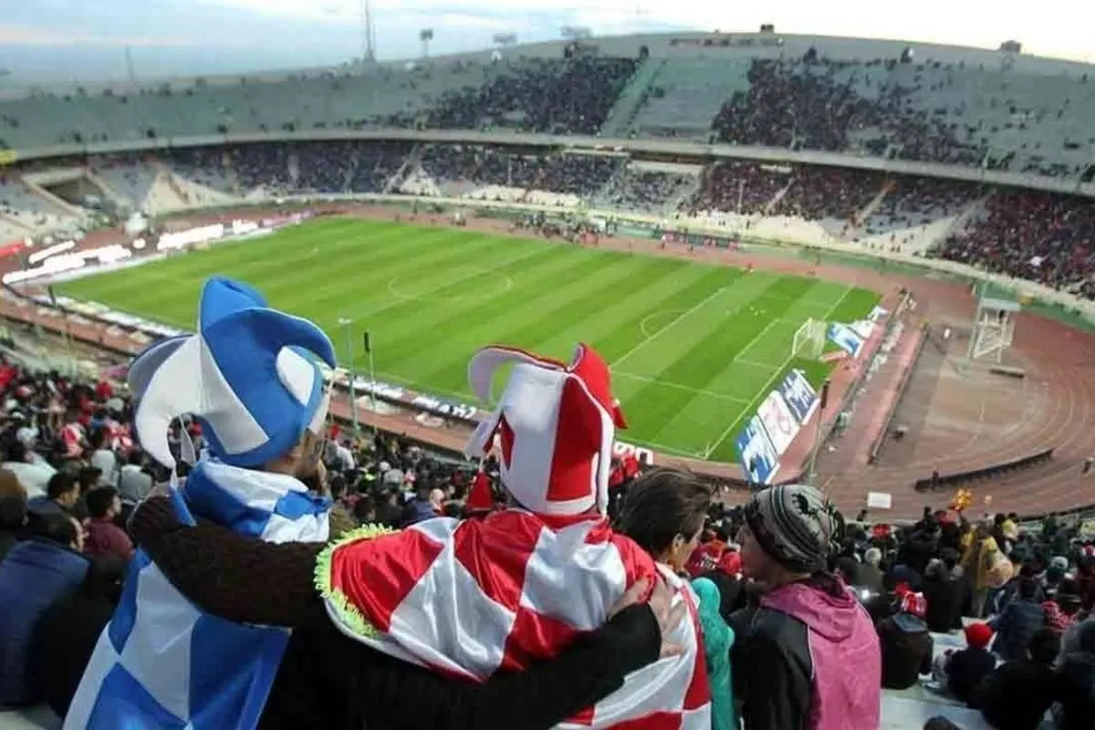 دربی تهران چند تماشاگر دارد؟