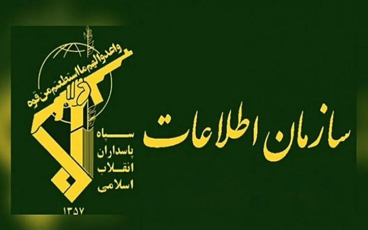 انهدام یک تیم خرابکاری در تاسیسات فردو