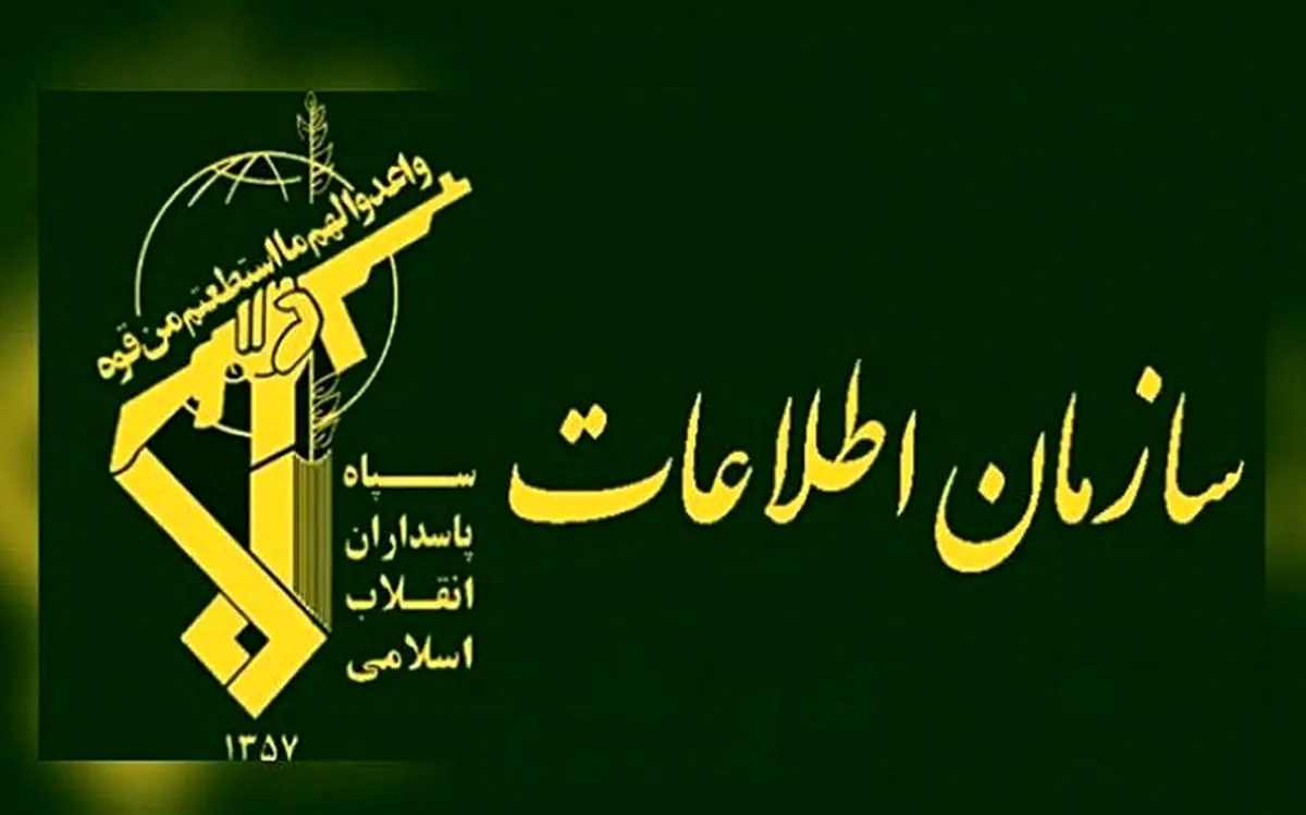 انهدام یک تیم خرابکاری در تاسیسات فردو