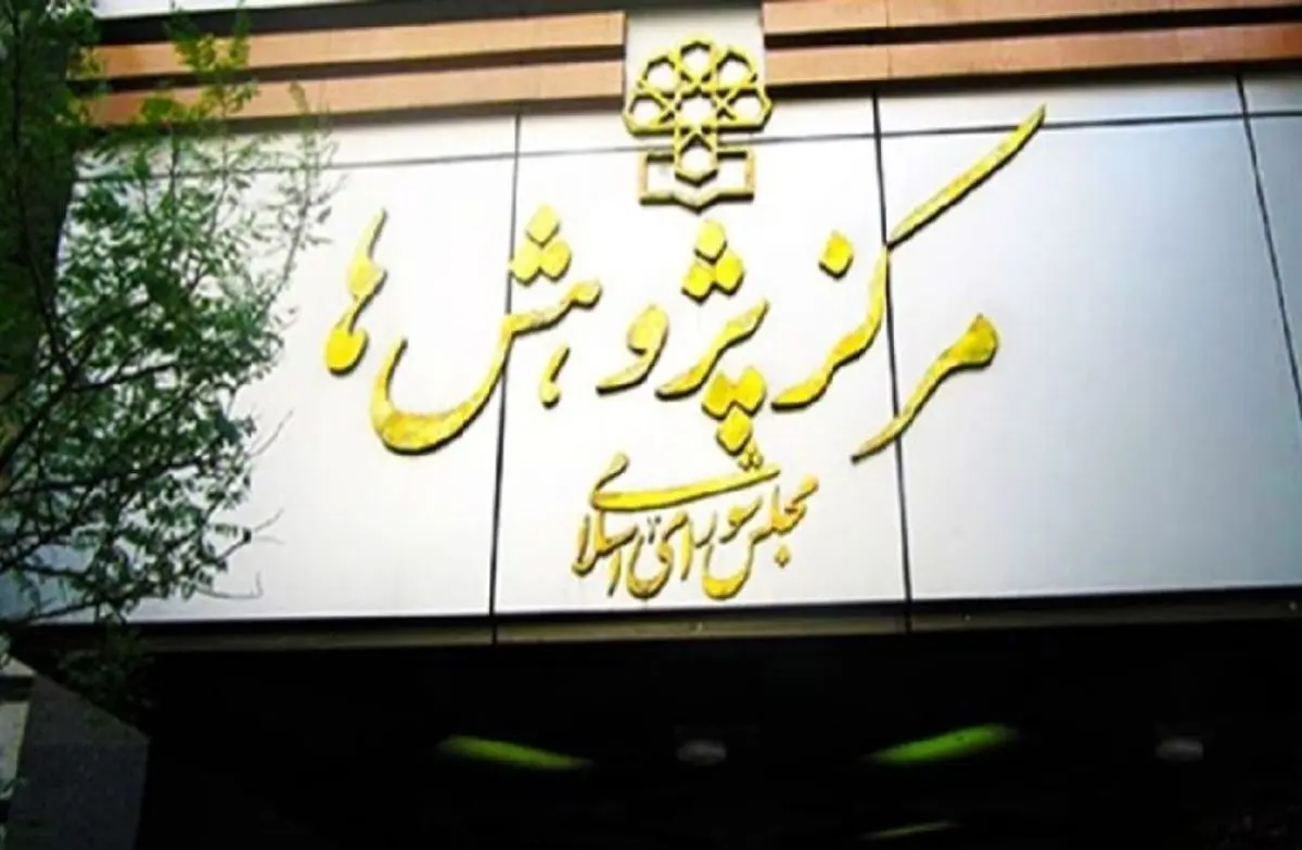 هفت مانع بازگشت ایرانیان