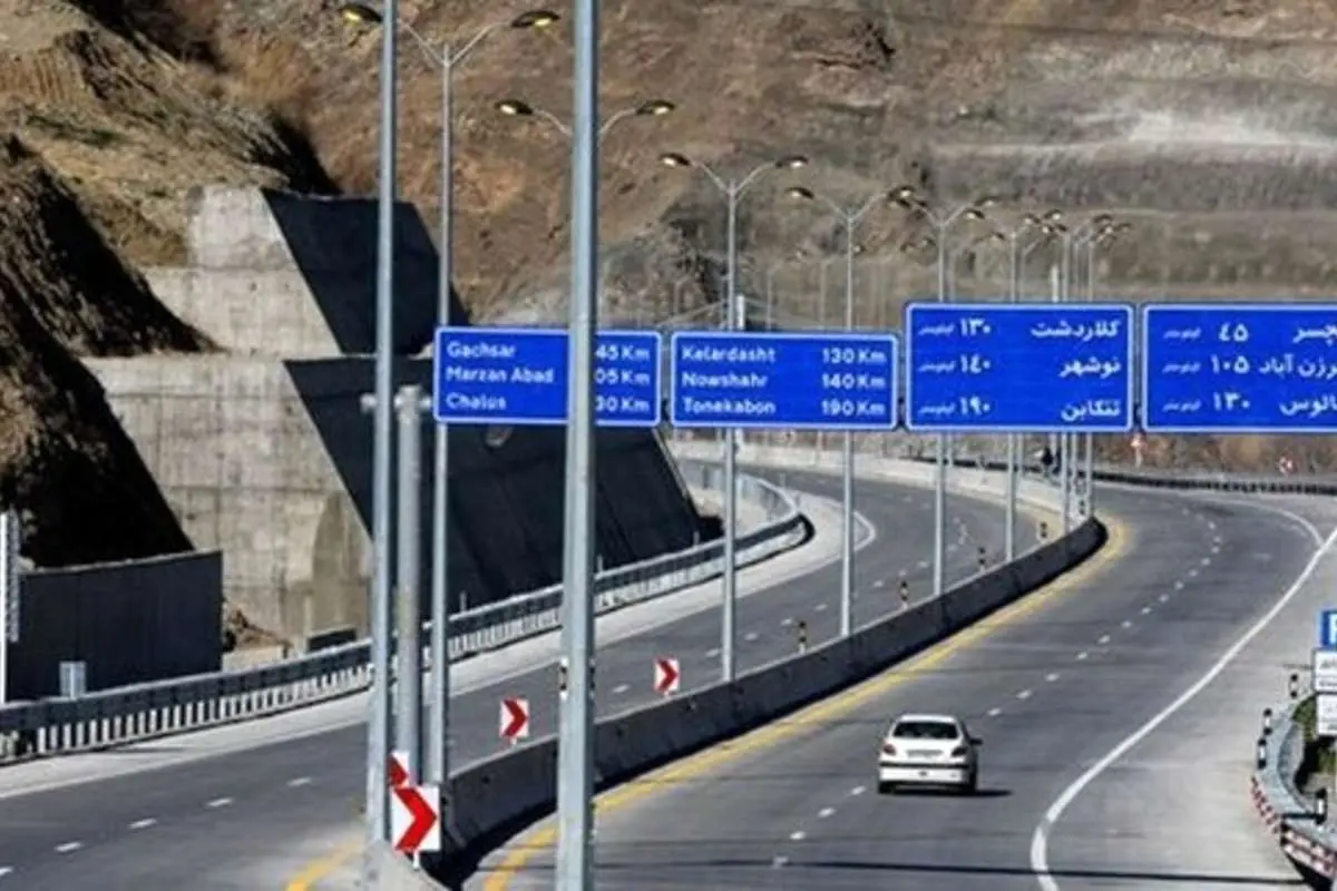 آزادراه تهران - شمال بازگشایی شد