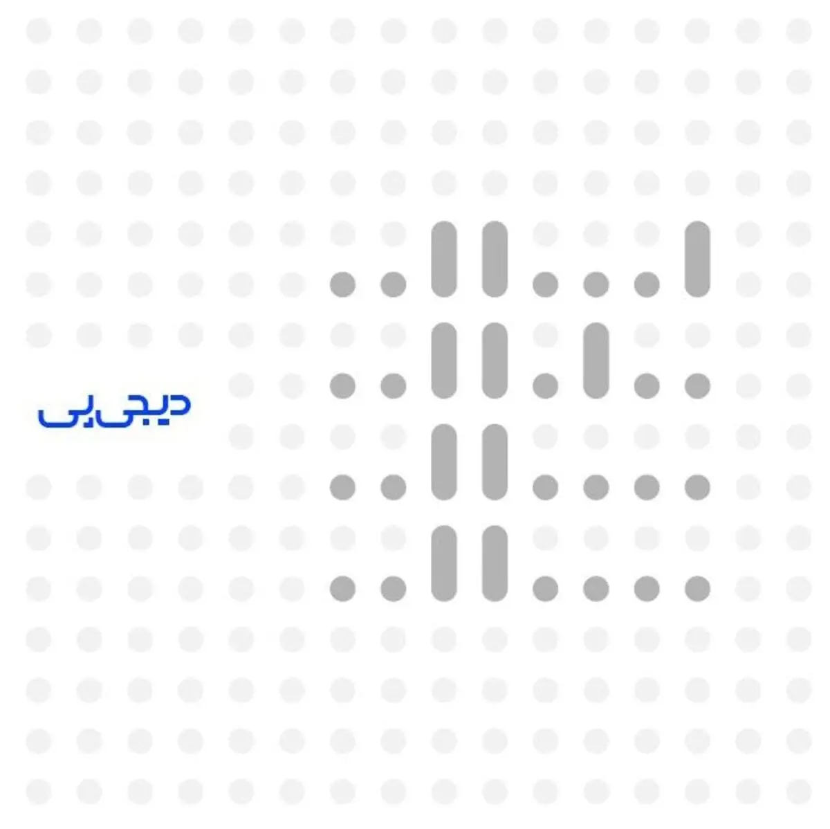 دومین گزارش رسمی دیجی‌پی منتشر شد