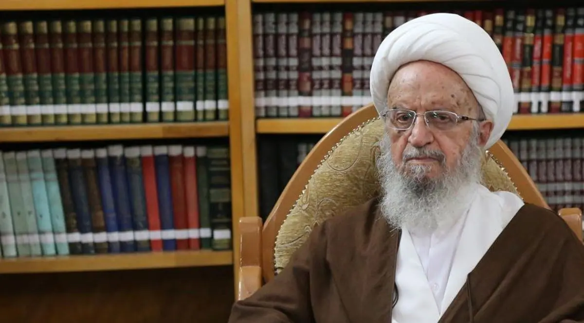 واکنش آیت‌الله مکارم شیرازی به اعدام‌های اخیر عربستان
