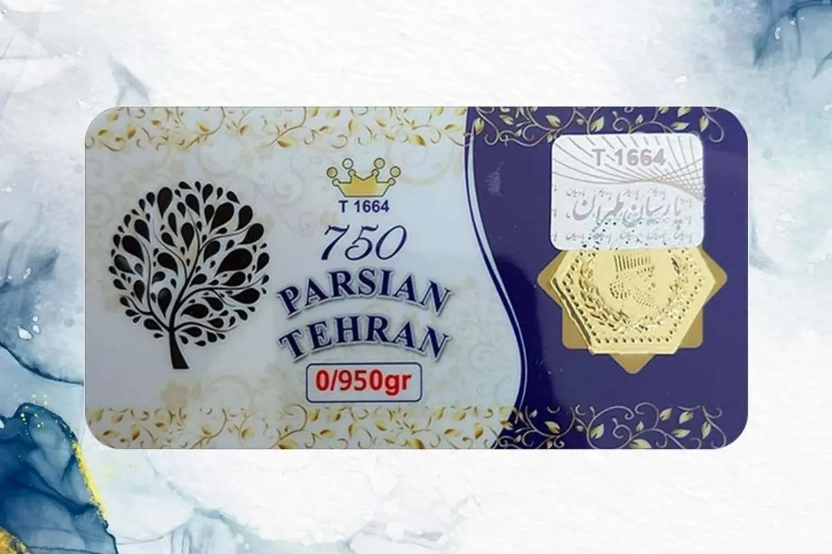 قیمت سکه پارسیان امروز چهارشنبه ۲۵ اسفند ماه ۱۴۰۰