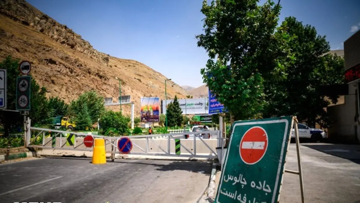 جاده چالوس و آزادراه تهران - شمال همچنان یکطرفه است