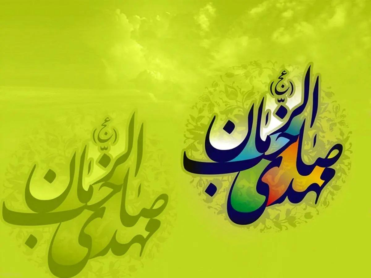 اعمال شب و روز نیمه شعبان