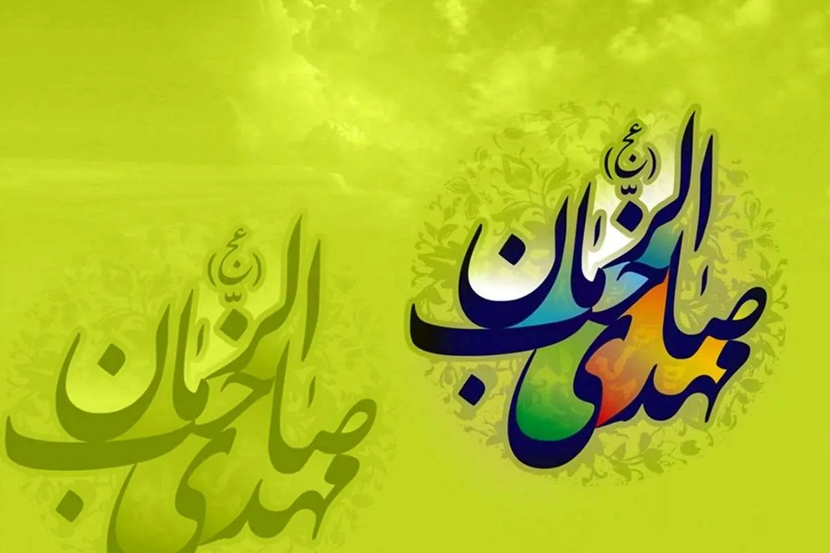 اعمال شب و روز نیمه شعبان