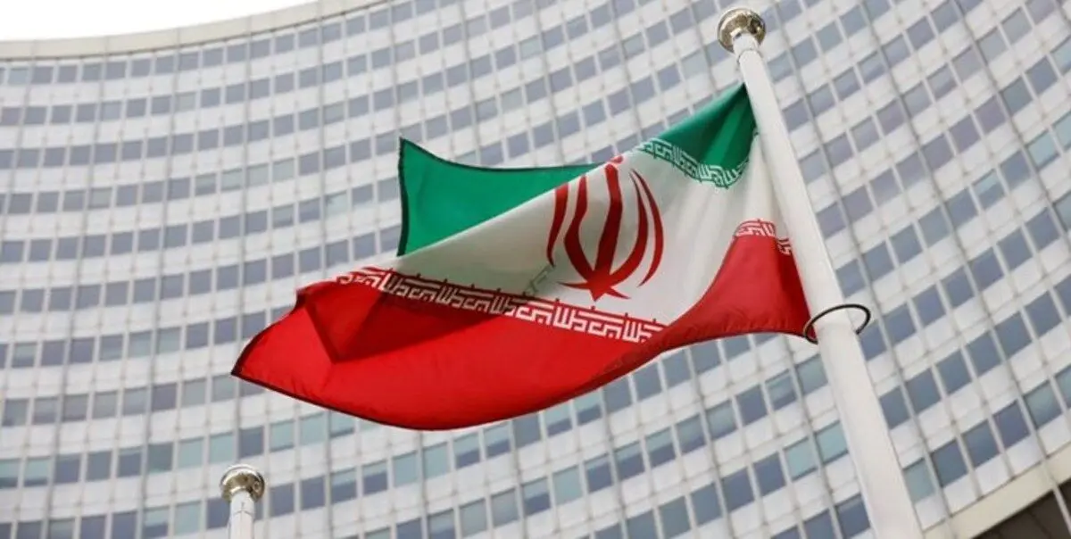 آژانس: ایران بخشی از اورانیوم ۶۰ درصد خود را تبدیل کرد