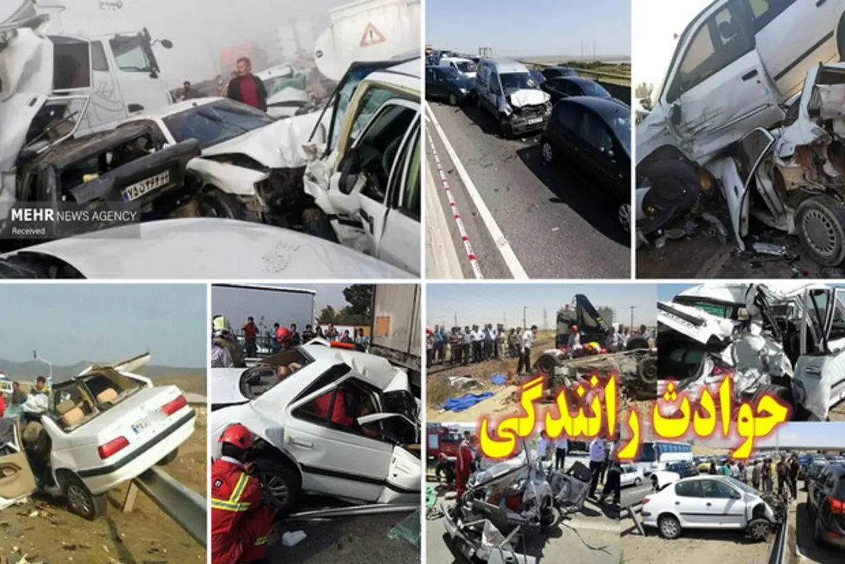 ۸ کشته در یک تصادف زنجیره‌ای