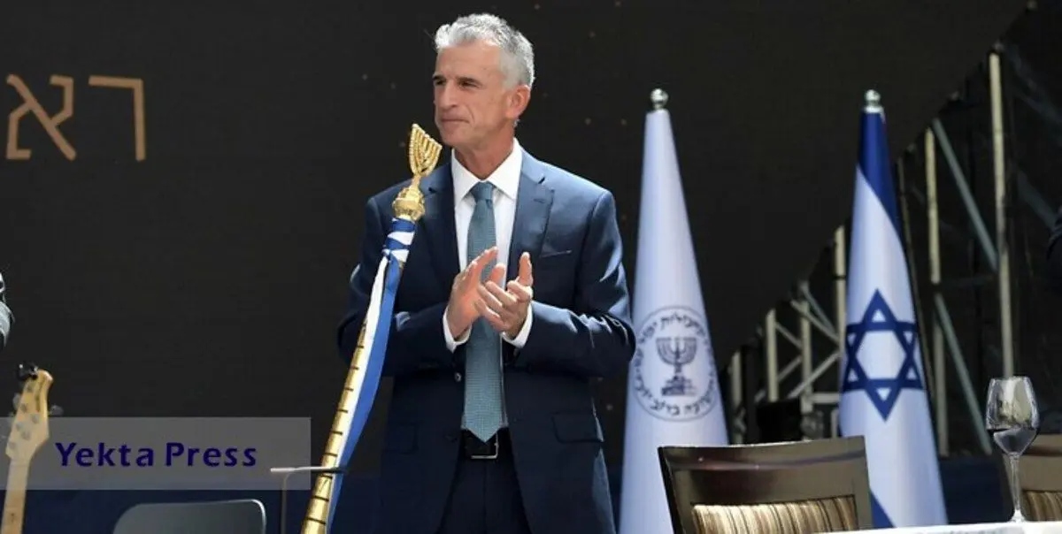 اطلاعات شخصی رئیس موساد هک شد