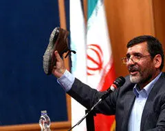 داستان لنگه کفش