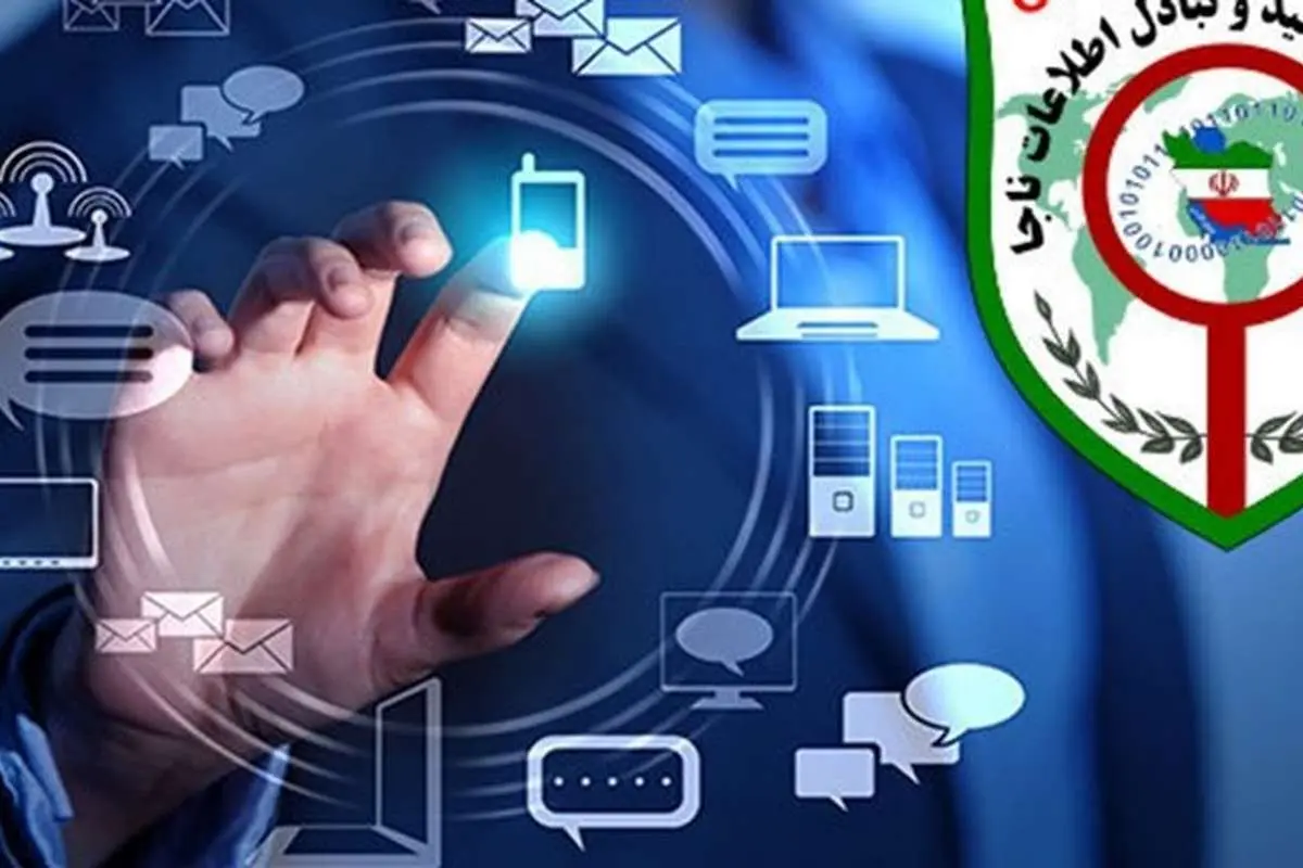 پلیس فتا: پلیس هیچ پیامکی مبنی بر شکایت ارسال نمیکند