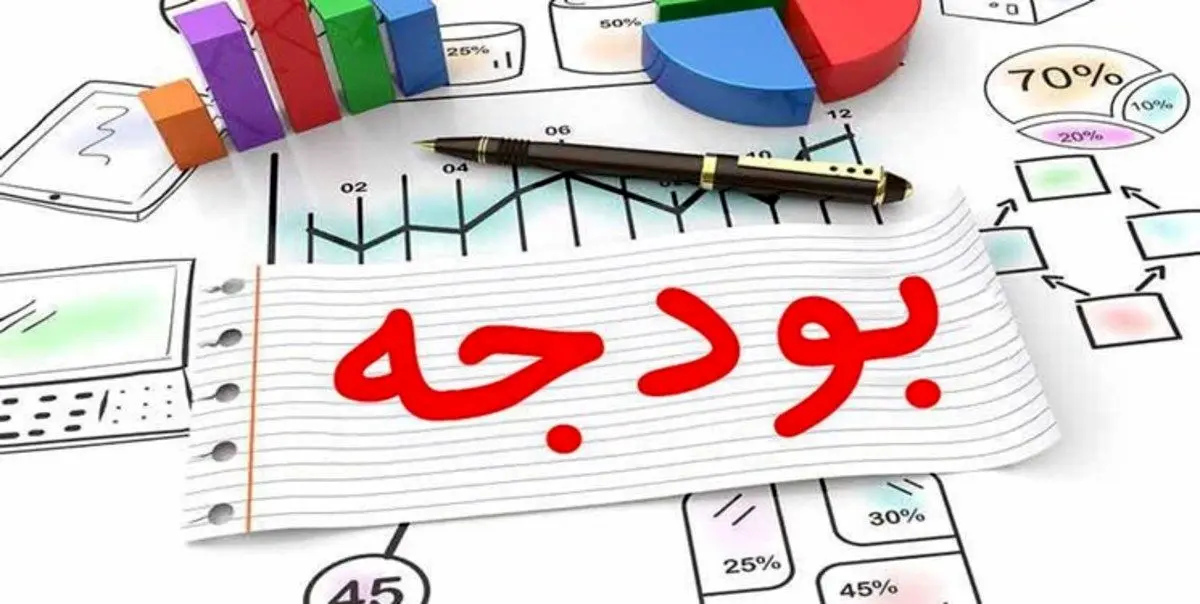 ابلاغ بودجه ۱۴۰۱ کل کشور