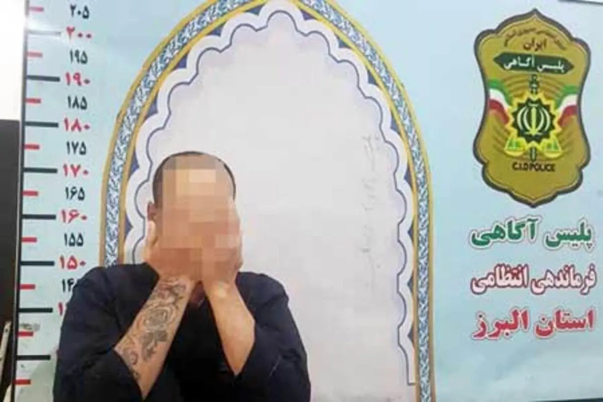 جنایت هولناک و مخفی کردن دست مقتول در یخچال