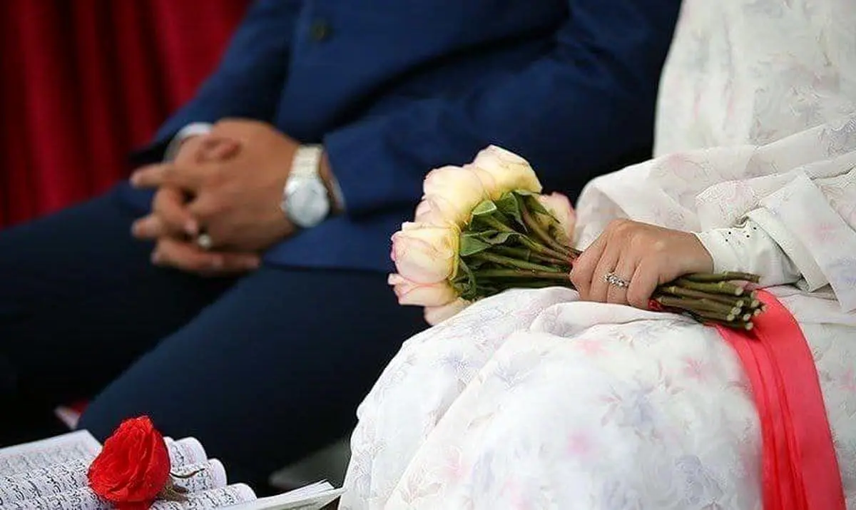 وعده دولت برای وام ازدواج چرا اجرا نشد؟