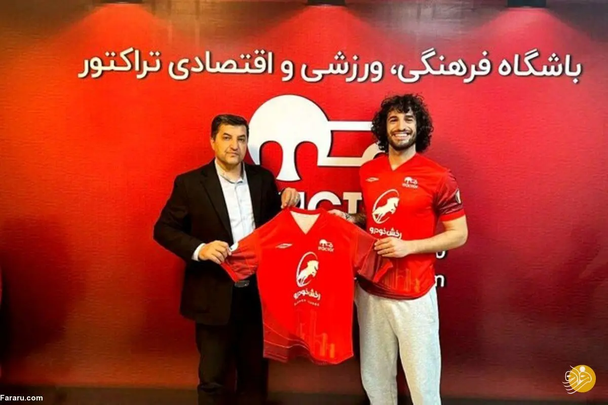 تیاگو فریرا به تراکتور پیوست