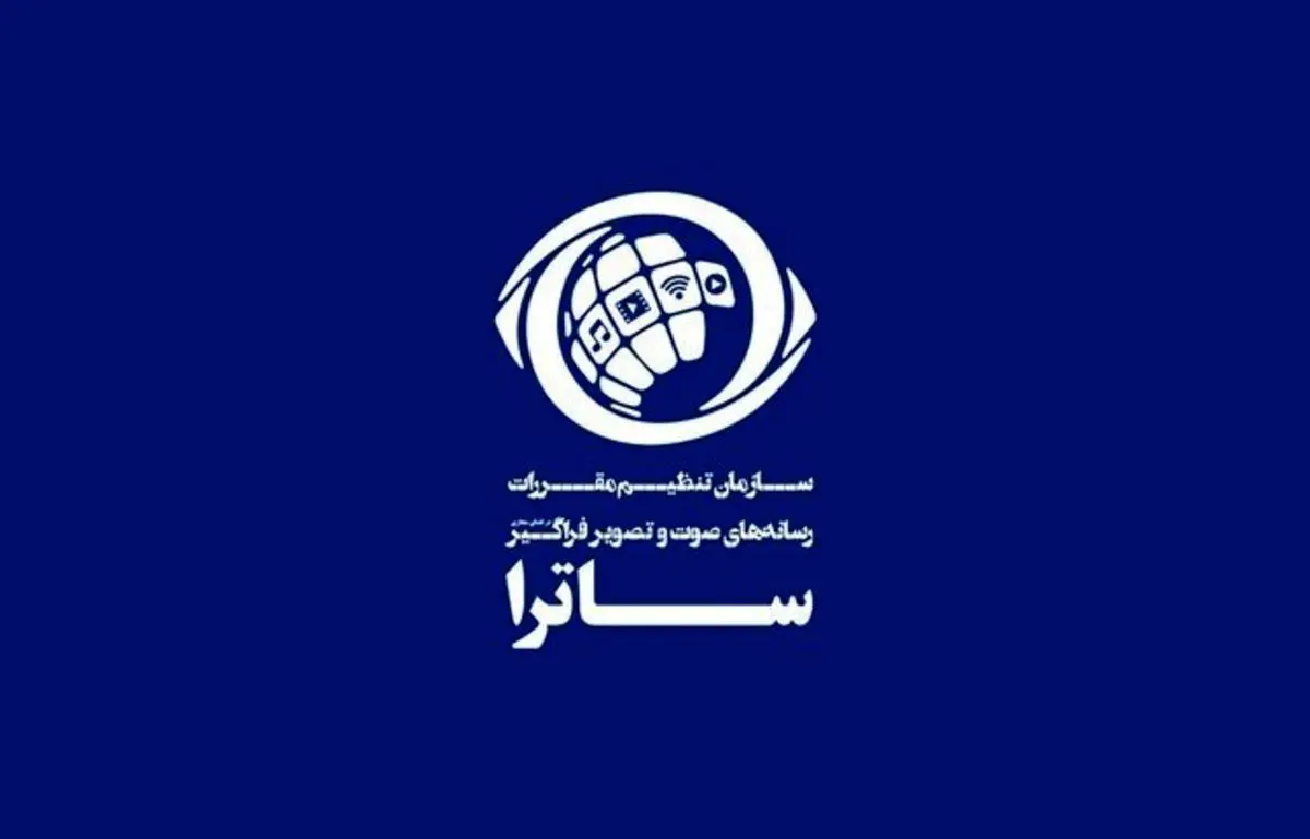 ۴ انتصاب در ساترا