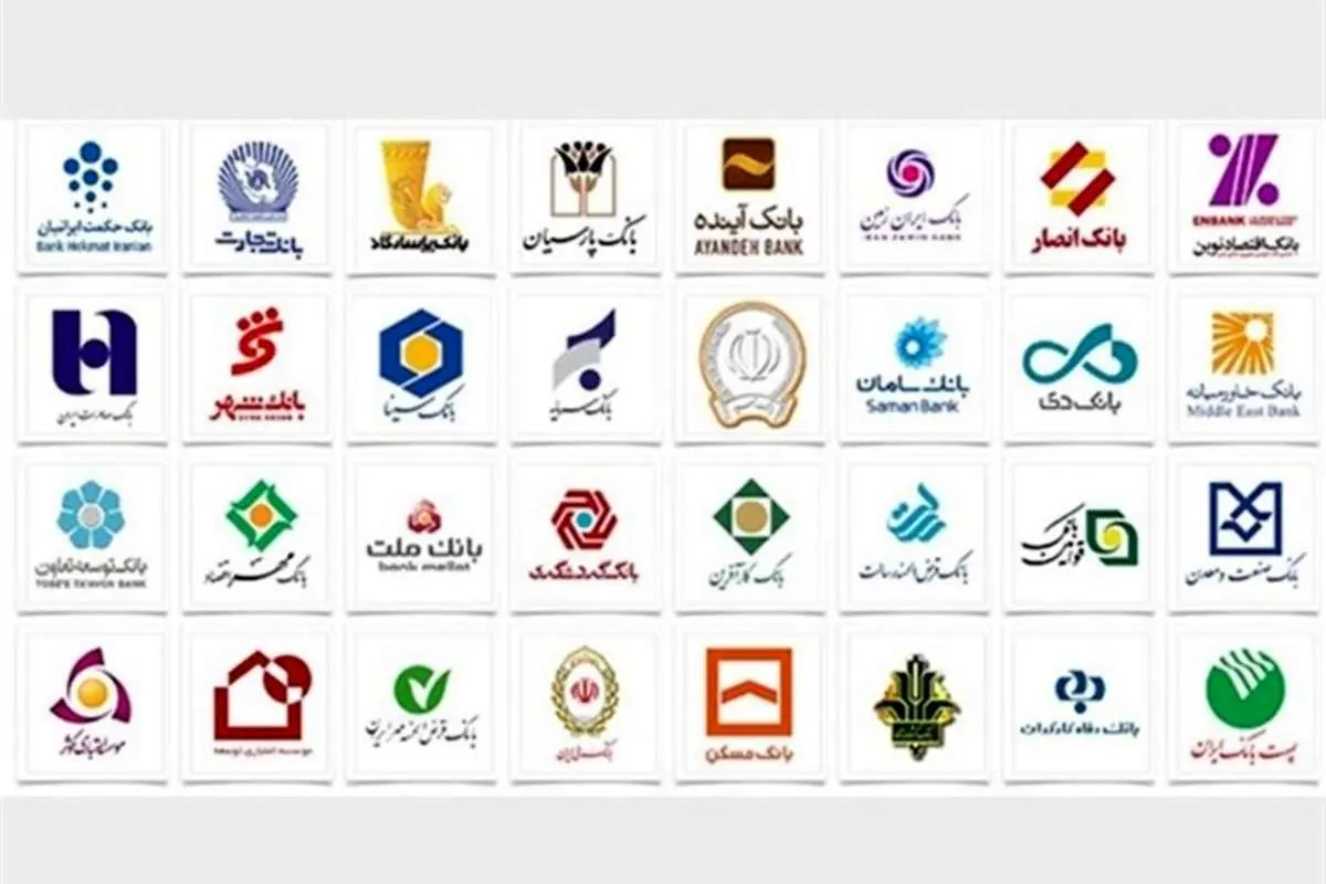 ساعت کاری بانکها در ماه رمضان اعلام شد