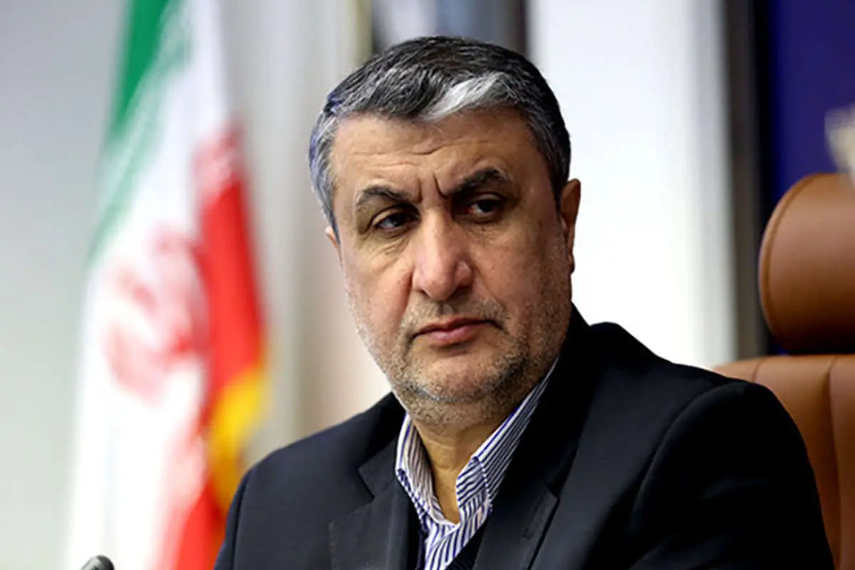 اسلامی: یک مکان مورد نظر آژانس رفع ابهام شده است