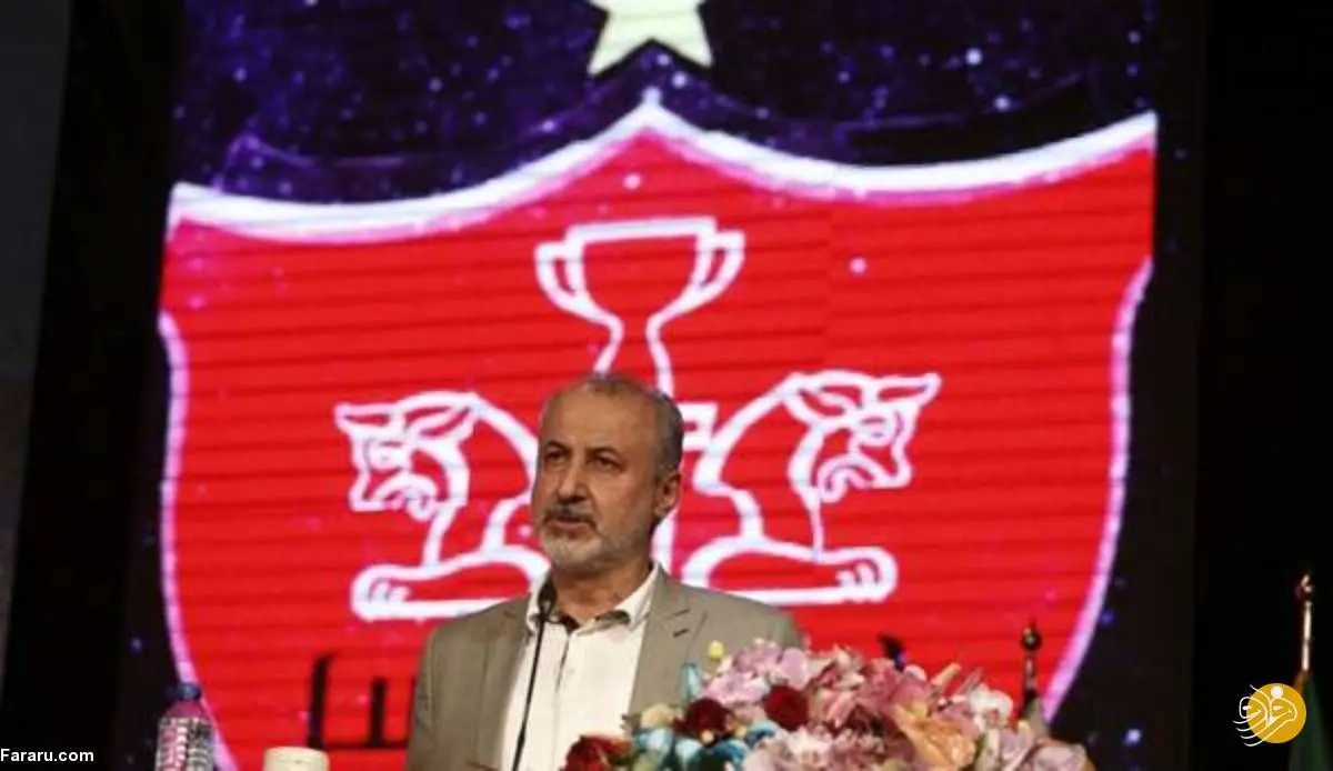 واکنش مدیرعامل پرسپولیس به صحبت‌های مجیدی