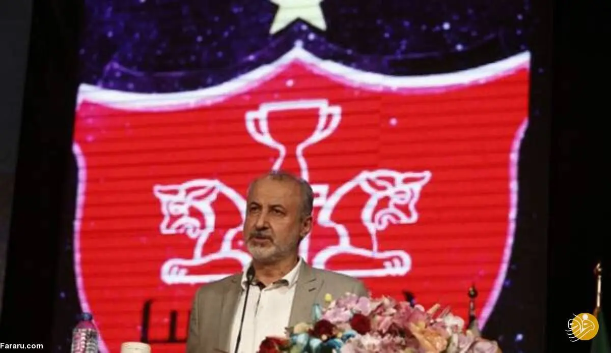 واکنش مدیرعامل پرسپولیس به صحبت‌های مجیدی