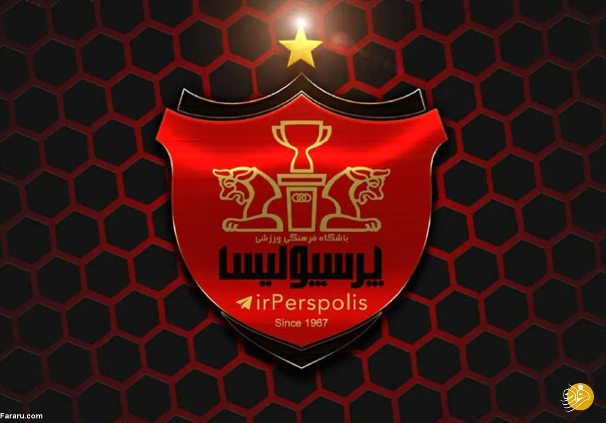 رد پای انصاری‌فرد در بسته شدن حساب پرسپولیس