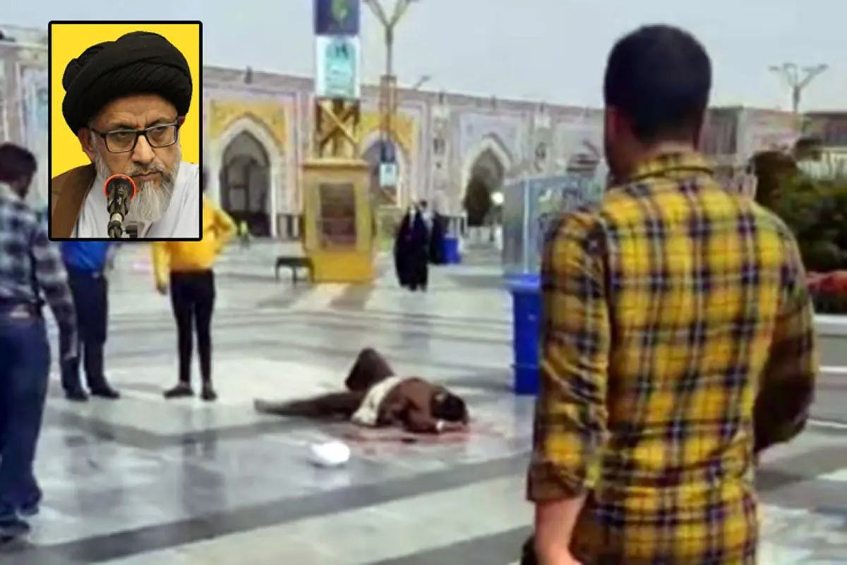 پیام حجت الاسلام حسینی مزاری در پی حادثه حرم رضوی