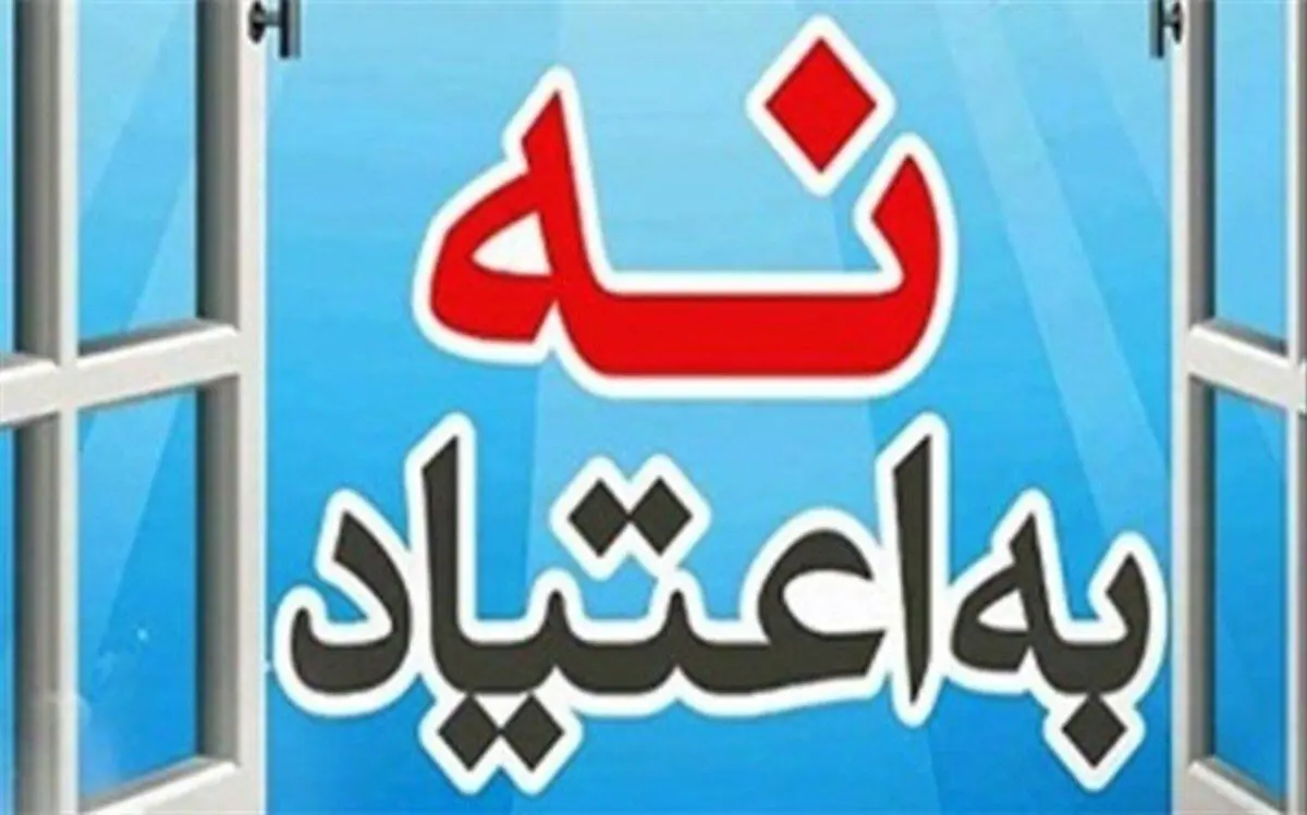(ویدئو) گزارش صدا و سیما از گران شدن مواد مخدر