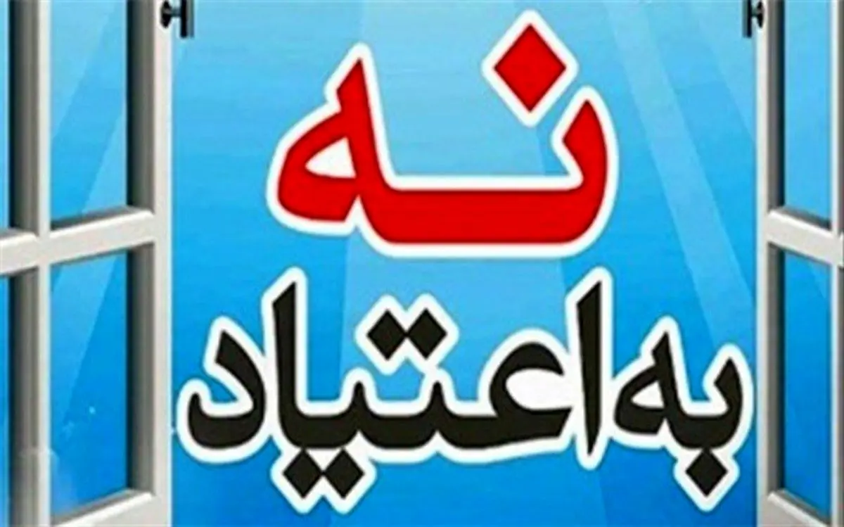 (ویدئو) گزارش صدا و سیما از گران شدن مواد مخدر