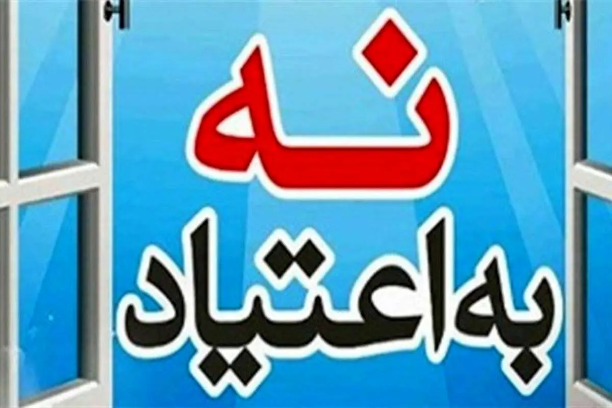 (ویدئو) گزارش صدا و سیما از گران شدن مواد مخدر