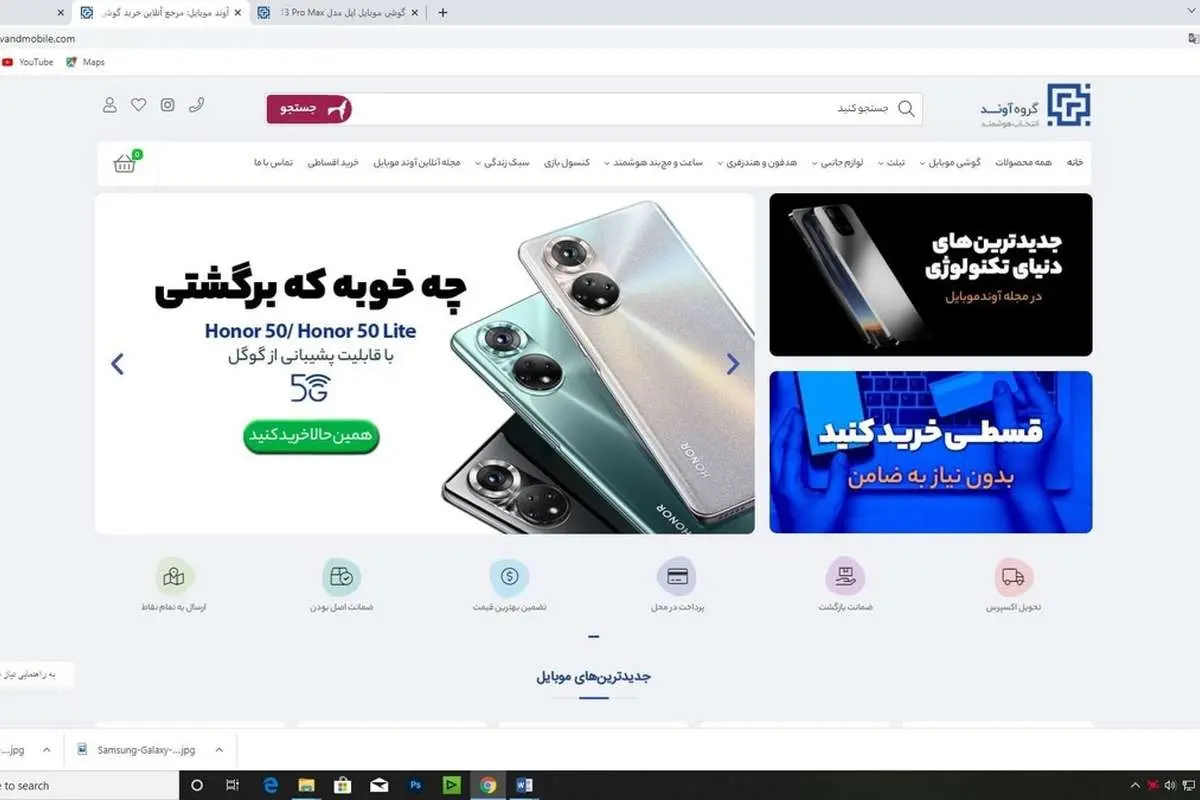 گوشی شیائومی بخریم یا گوشی سامسونگ؛ چین یا کره جنوبی!