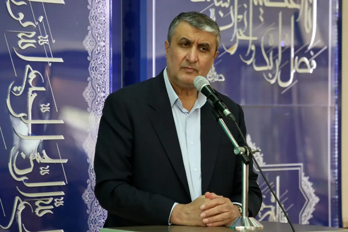 اسلامی: آژانس بین‌المللی انرژی اتمی به اجرای وظایفش متعهد باشد
