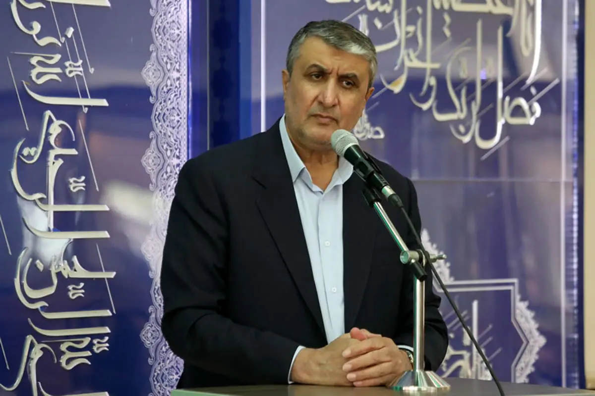 اسلامی: آژانس بین‌المللی انرژی اتمی به اجرای وظایفش متعهد باشد