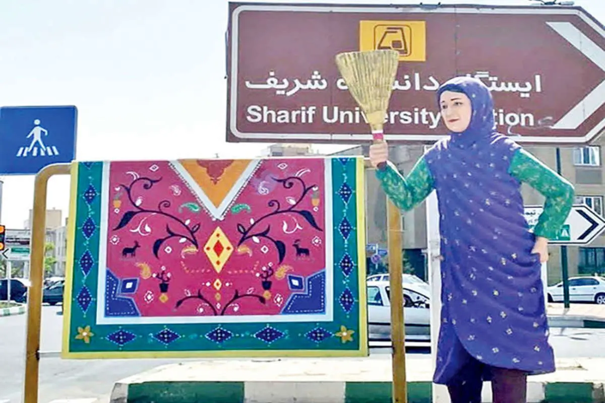 مجسمه جنجالی برچیده شد