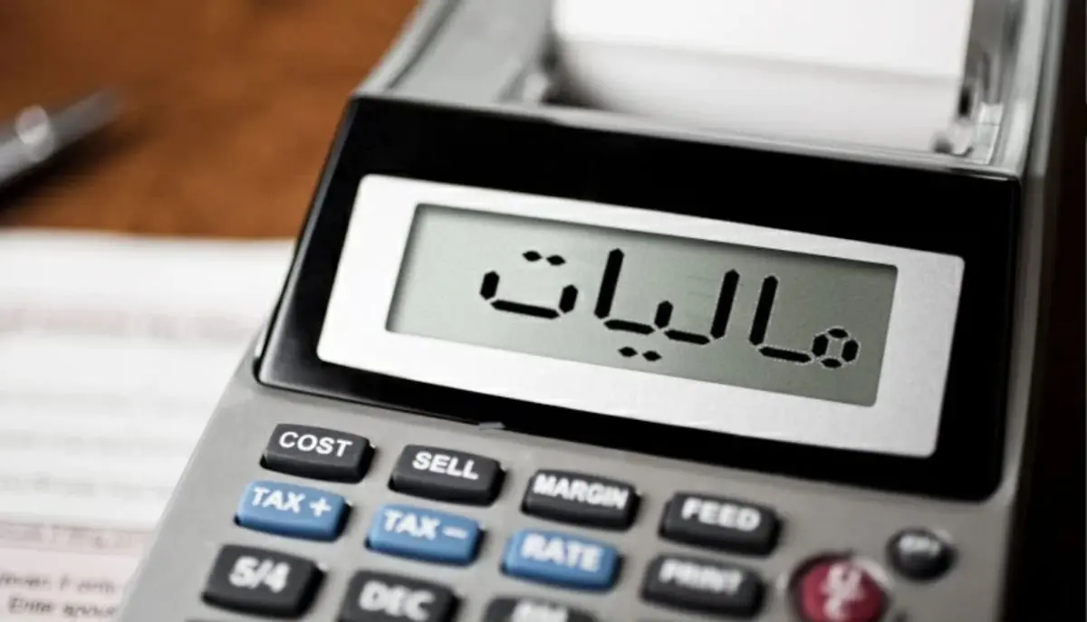 افزایش ۶ برابری مالیات‌ها طی ۴ سال