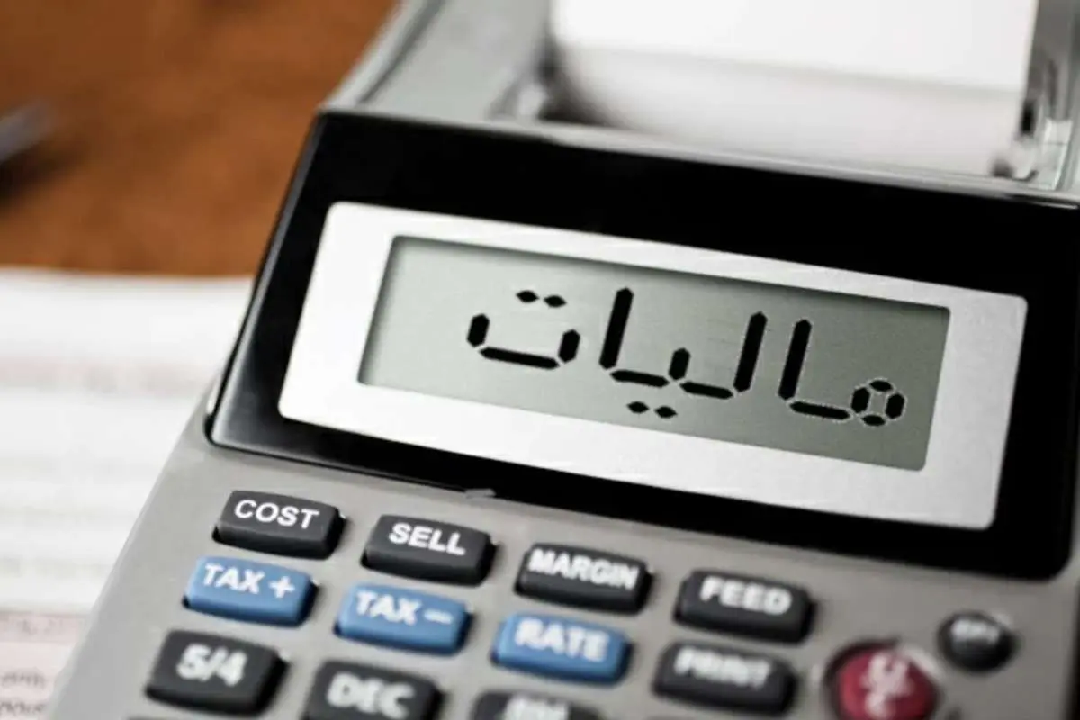 افزایش ۶ برابری مالیاتها طی ۴ سال