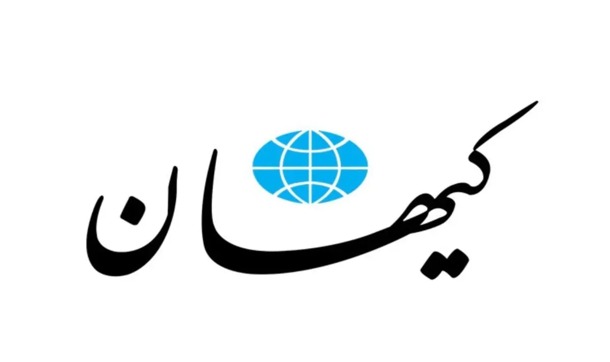 کیهان: مگر نمی‌بینید رئیسی چقدر کار کرده؟