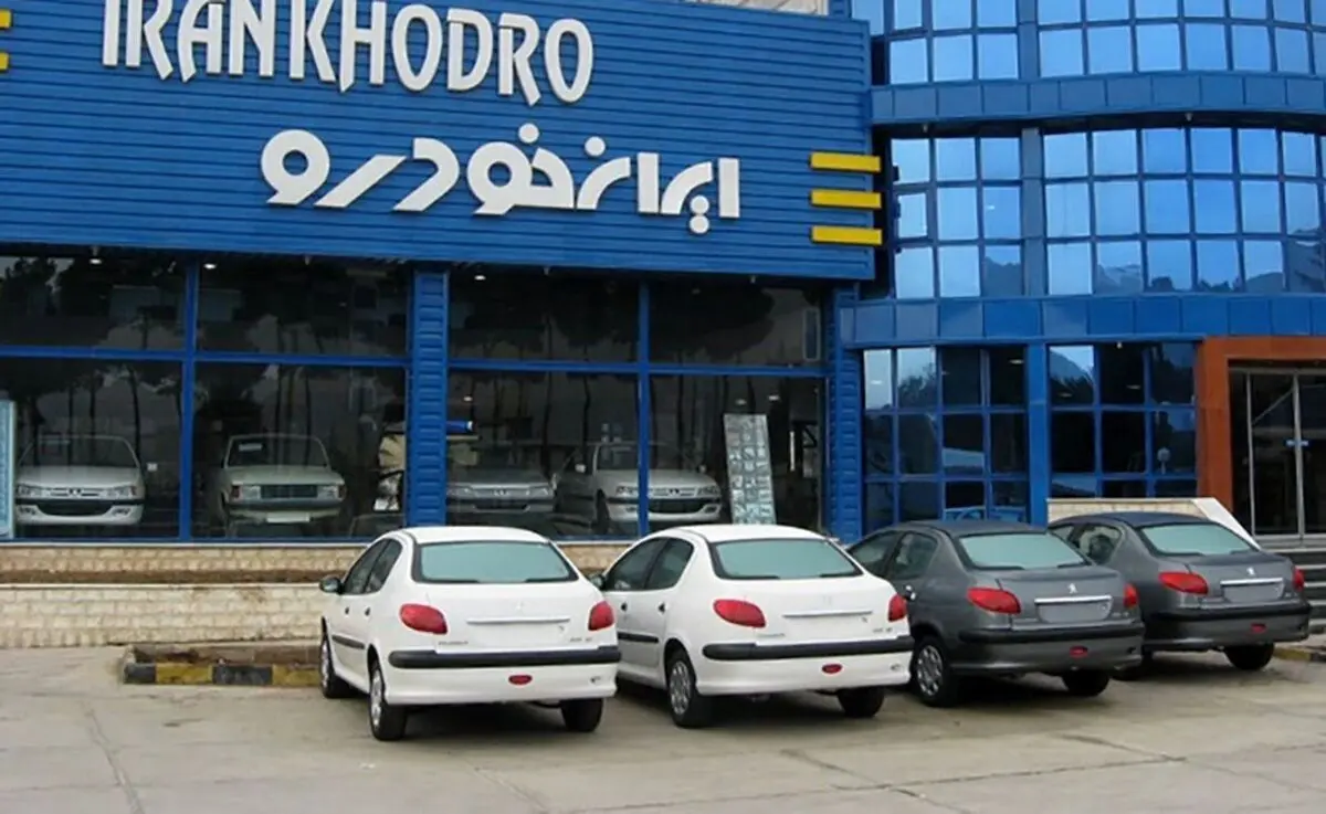 ایران‌خودرو: موافق واردات خودرو هستیم