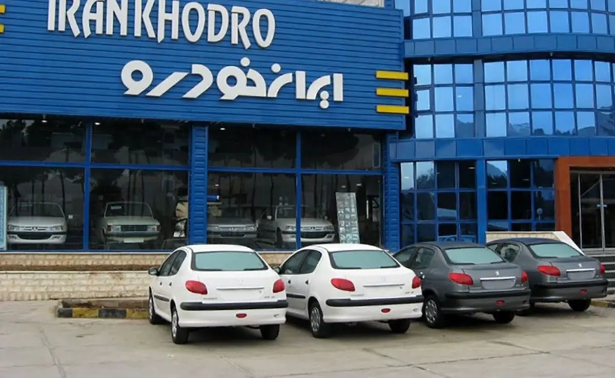 ایران‌خودرو: موافق واردات خودرو هستیم