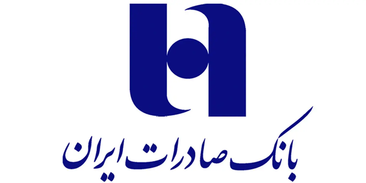 اسامی ابربدهکاران بانک صادرات اعلام شد