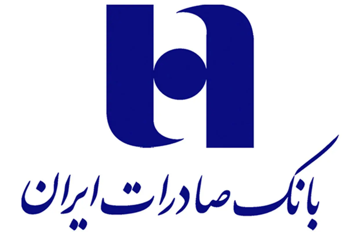 اسامی ابربدهکاران بانک صادرات اعلام شد