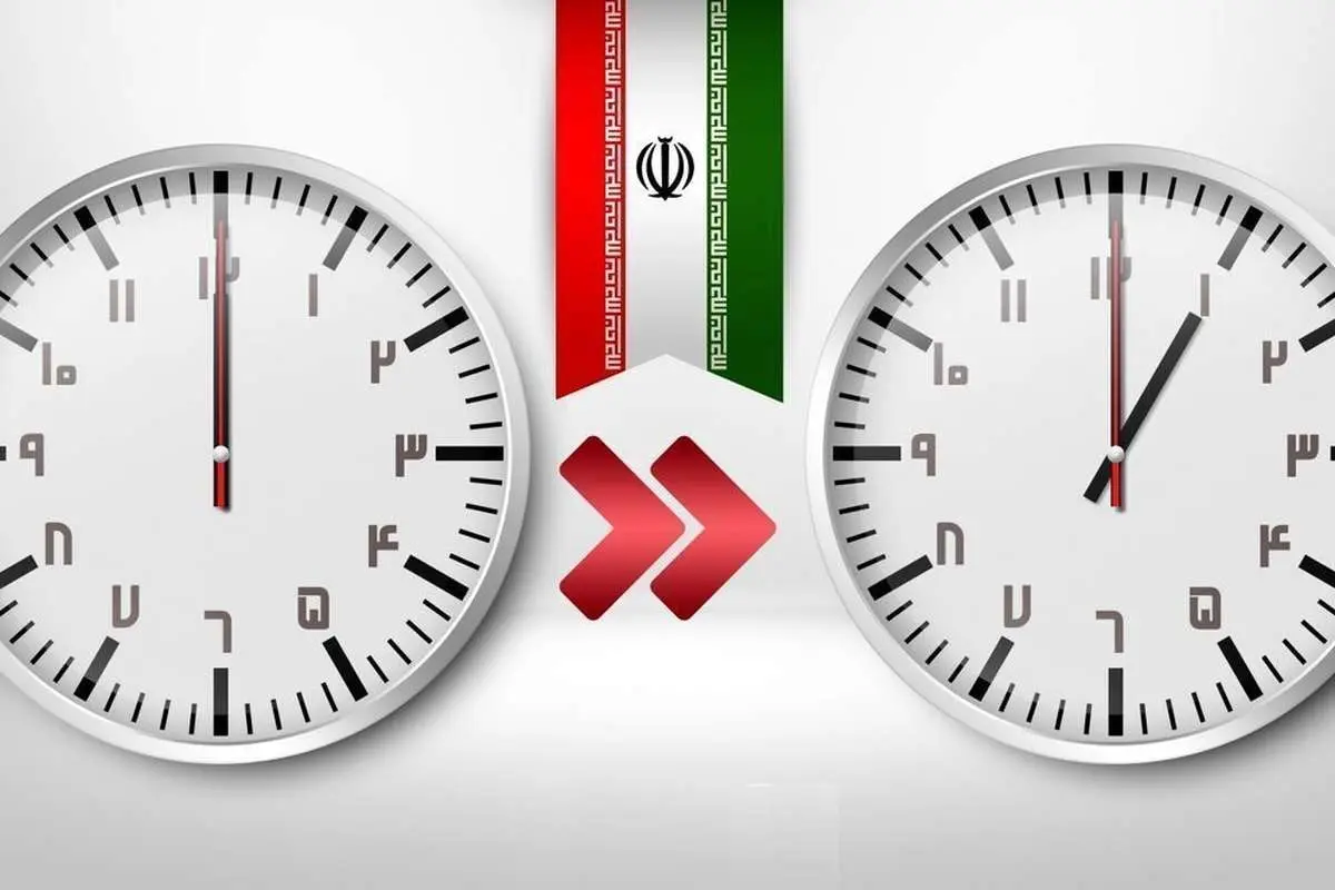یک نماینده: ساعت رسمی کشور از آغاز سال ۱۴۰۲ تغییر نمیکند
